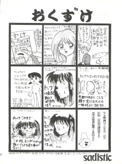 Page 66 of Sadistic 8