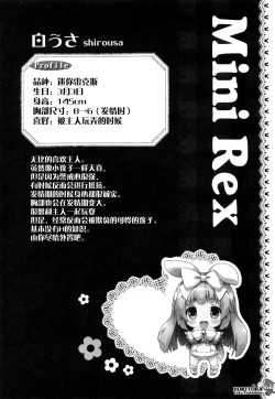 Page 6 of Usa-san no itonami H