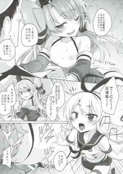 Page 10 of H na Koto ga Atarimaena Chinjufu no Nichijou Seikatsu