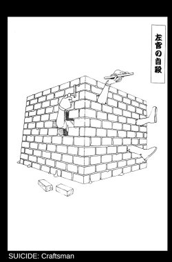 Page 10 of Jisatsu Yuugi - How to Suicide