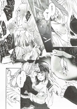 Page 6 of Yasashiku Aishite