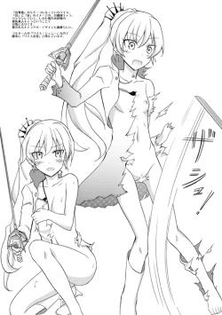 Page 2 of Chotto H na Raesyuu 13