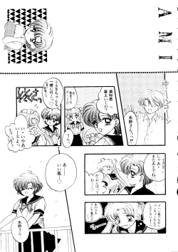 Page 102 of SFW Sailor Q2 Fuckin' Works