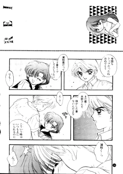 Page 103 of SFW Sailor Q2 Fuckin' Works