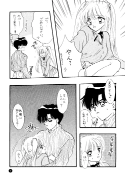 Page 12 of SFW Sailor Q2 Fuckin' Works