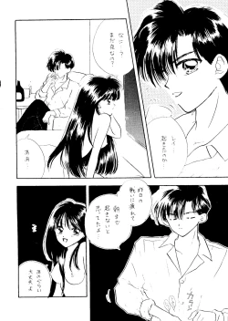 Page 131 of SFW Sailor Q2 Fuckin' Works