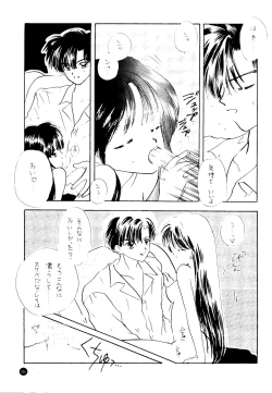 Page 134 of SFW Sailor Q2 Fuckin' Works