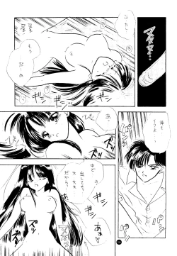 Page 138 of SFW Sailor Q2 Fuckin' Works