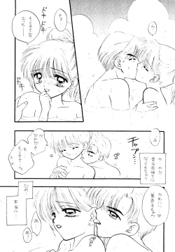 Page 152 of SFW Sailor Q2 Fuckin' Works