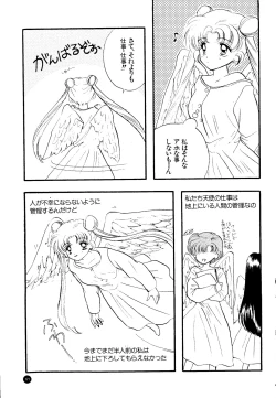 Page 170 of SFW Sailor Q2 Fuckin' Works