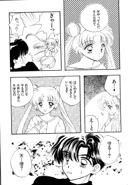 Page 174 of SFW Sailor Q2 Fuckin' Works