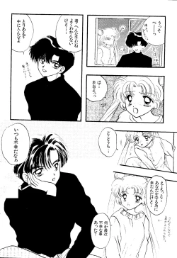 Page 175 of SFW Sailor Q2 Fuckin' Works