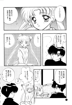 Page 177 of SFW Sailor Q2 Fuckin' Works