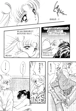 Page 179 of SFW Sailor Q2 Fuckin' Works