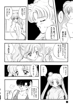 Page 183 of SFW Sailor Q2 Fuckin' Works