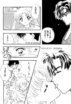 Page 185 of SFW Sailor Q2 Fuckin' Works