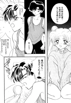 Page 189 of SFW Sailor Q2 Fuckin' Works