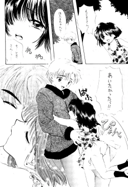 Page 215 of SFW Sailor Q2 Fuckin' Works