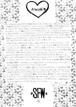 Page 231 of SFW Sailor Q2 Fuckin' Works