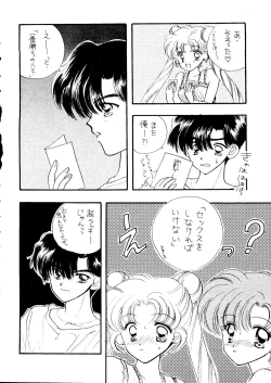 Page 29 of SFW Sailor Q2 Fuckin' Works