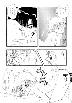 Page 32 of SFW Sailor Q2 Fuckin' Works