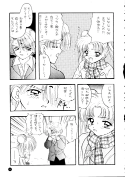 Page 38 of SFW Sailor Q2 Fuckin' Works