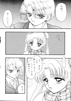 Page 39 of SFW Sailor Q2 Fuckin' Works