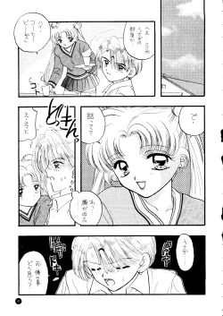 Page 40 of SFW Sailor Q2 Fuckin' Works