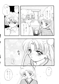 Page 41 of SFW Sailor Q2 Fuckin' Works