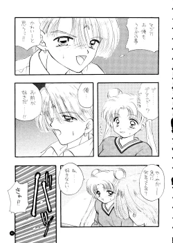 Page 42 of SFW Sailor Q2 Fuckin' Works