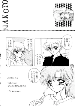 Page 53 of SFW Sailor Q2 Fuckin' Works