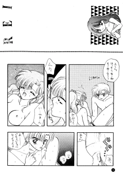 Page 57 of SFW Sailor Q2 Fuckin' Works