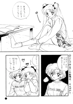 Page 64 of SFW Sailor Q2 Fuckin' Works