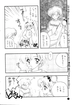 Page 65 of SFW Sailor Q2 Fuckin' Works