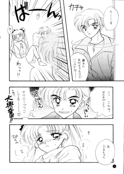 Page 73 of SFW Sailor Q2 Fuckin' Works