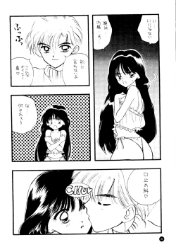 Page 85 of SFW Sailor Q2 Fuckin' Works