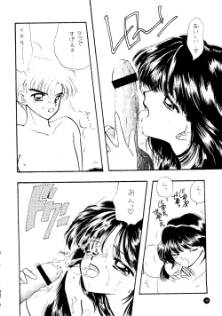 Page 89 of SFW Sailor Q2 Fuckin' Works