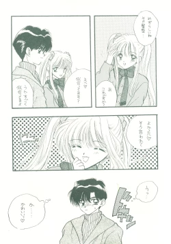 Page 8 of SFW Sailor Q2 Fuckin' Works