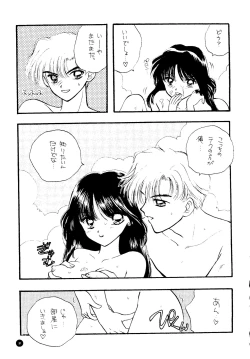 Page 90 of SFW Sailor Q2 Fuckin' Works