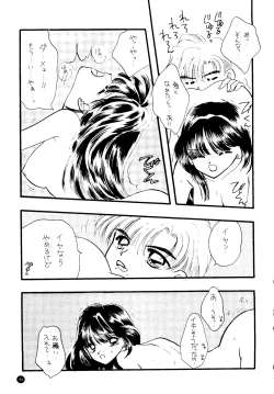 Page 92 of SFW Sailor Q2 Fuckin' Works