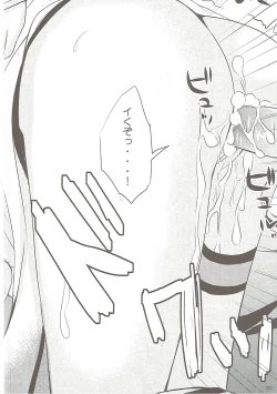 Page 19 of Gobul X Party