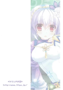 Page 26 of Gobul X Party