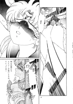 Page 18 of Gekijouban Special