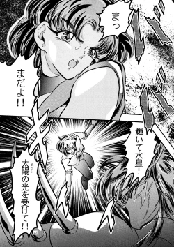Page 40 of Gekijouban Special