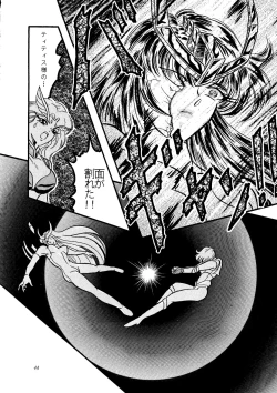 Page 43 of Gekijouban Special