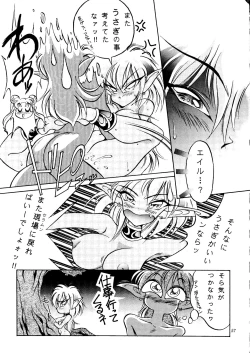 Page 56 of Gekijouban Special