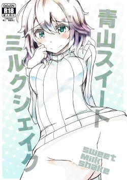 Page 1 of Aoyama Sweet Milk Shake