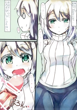 Page 3 of Aoyama Sweet Milk Shake