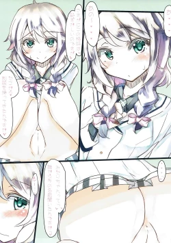 Page 7 of Aoyama Sweet Milk Shake