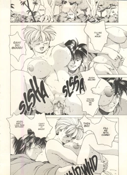 Page 25 of Spunky Knight Extreme 1